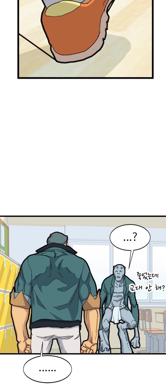 38 페이지