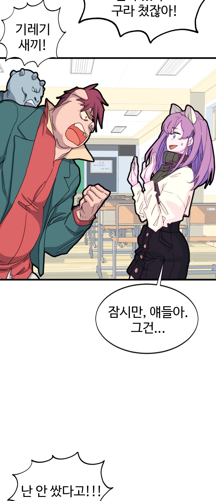 43 페이지