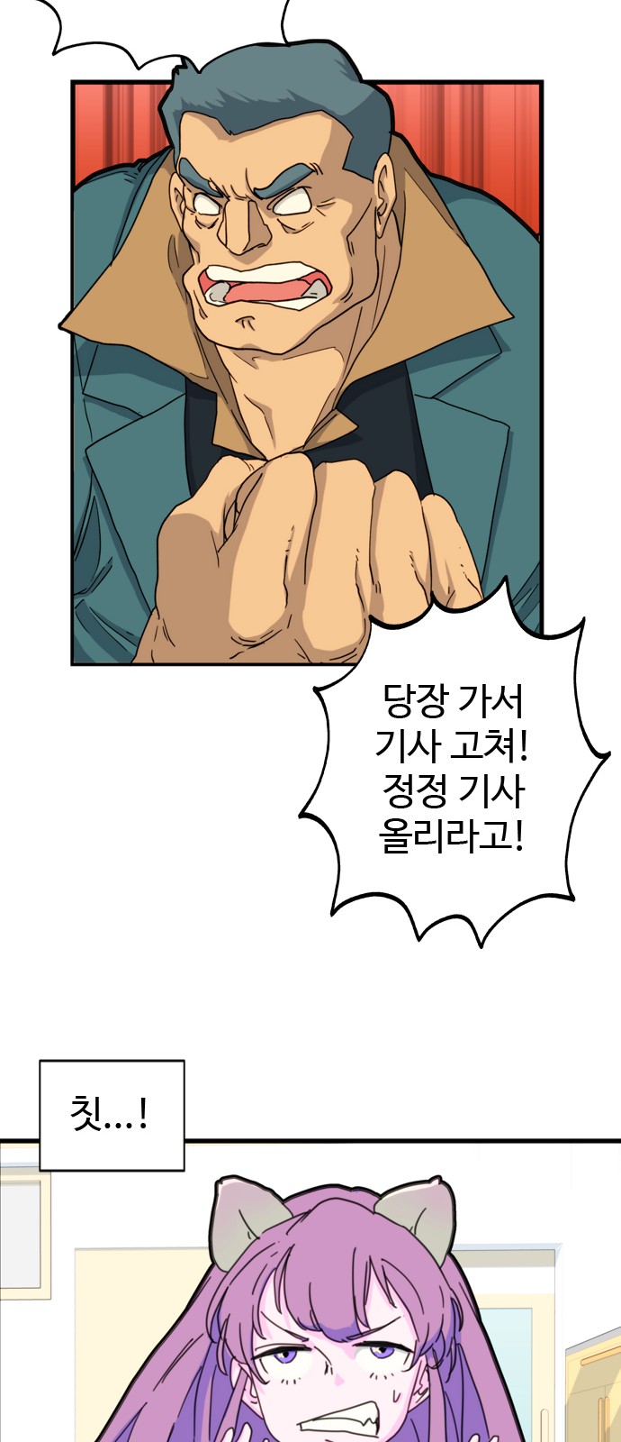 44 페이지