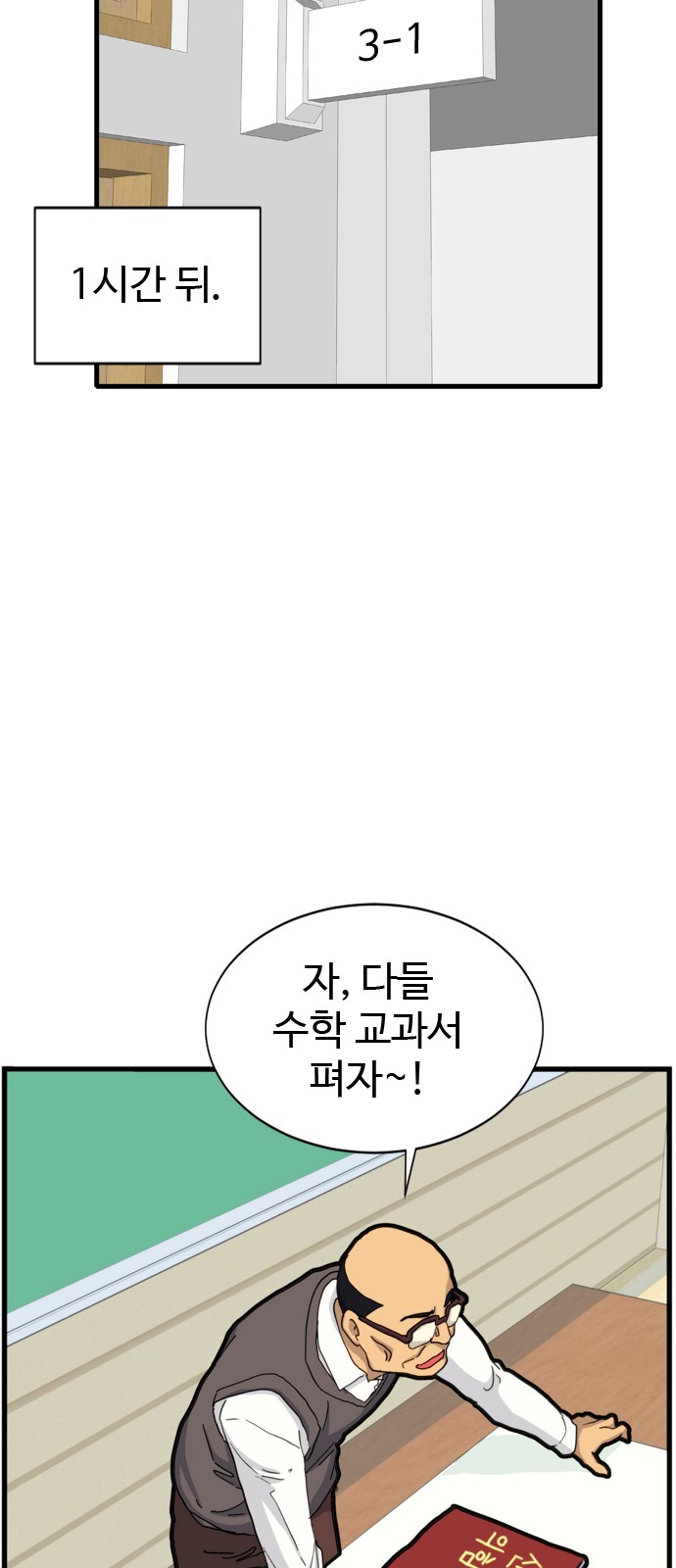 46 페이지