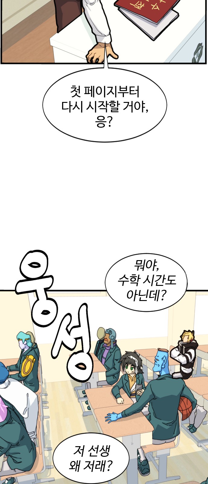 47 페이지