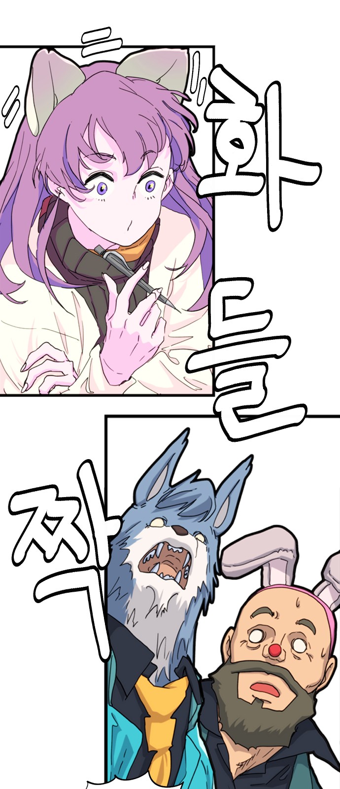 52 페이지