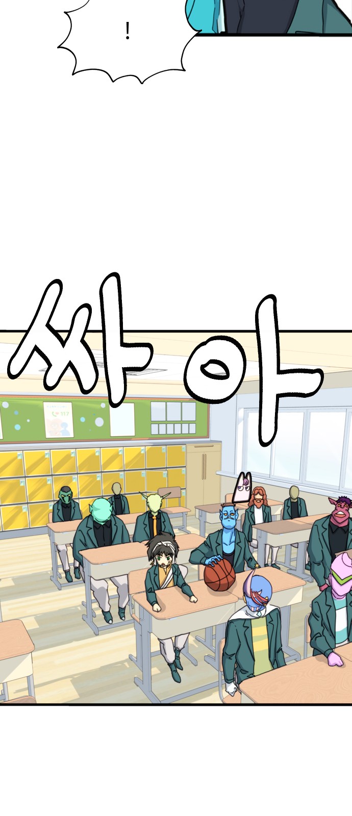 53 페이지
