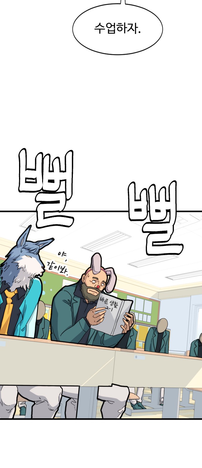 55 페이지