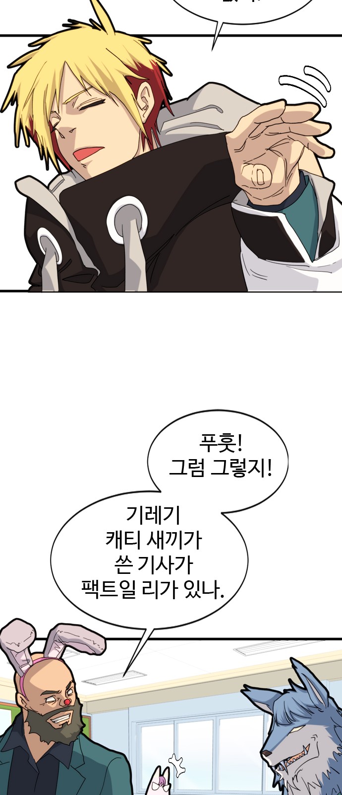 8 페이지