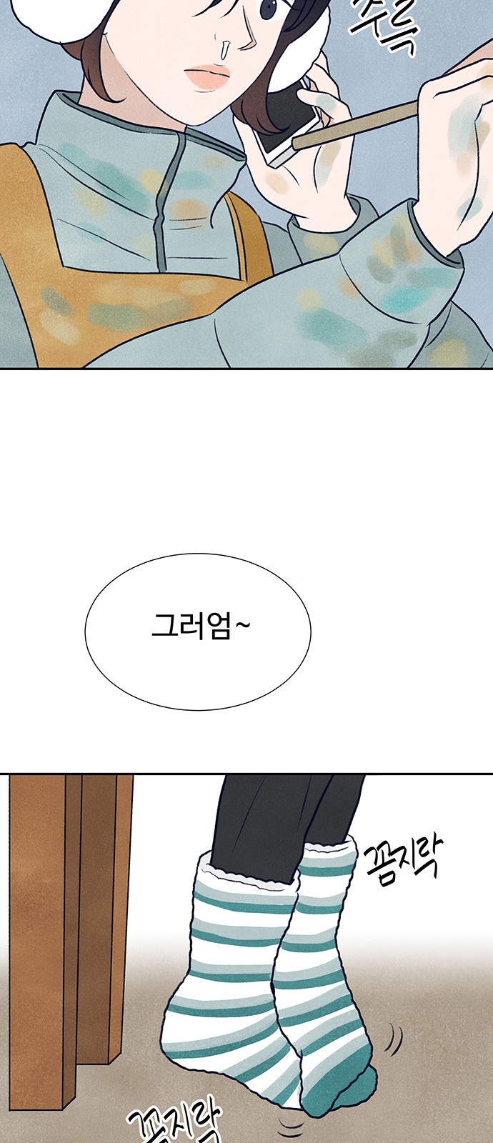 18 페이지