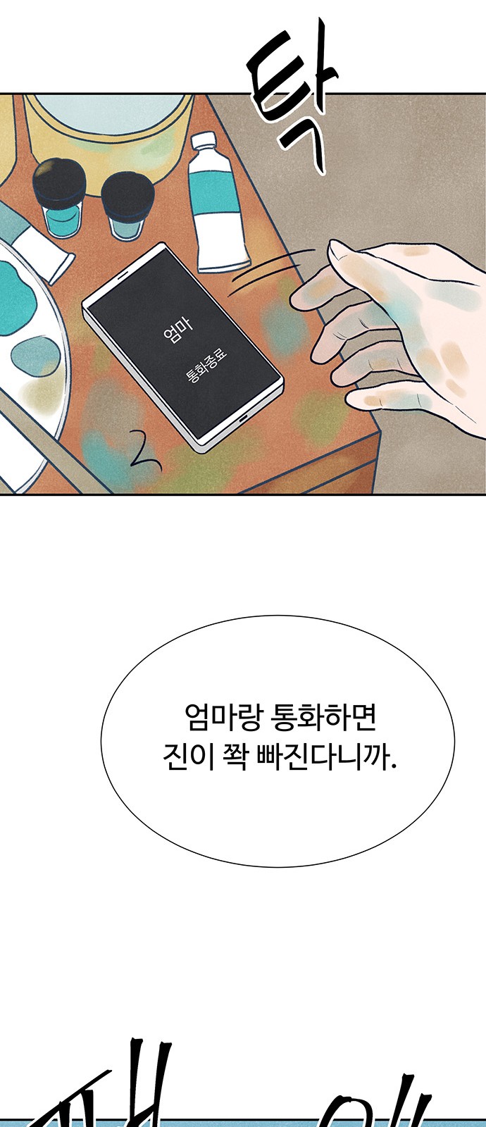 20 페이지