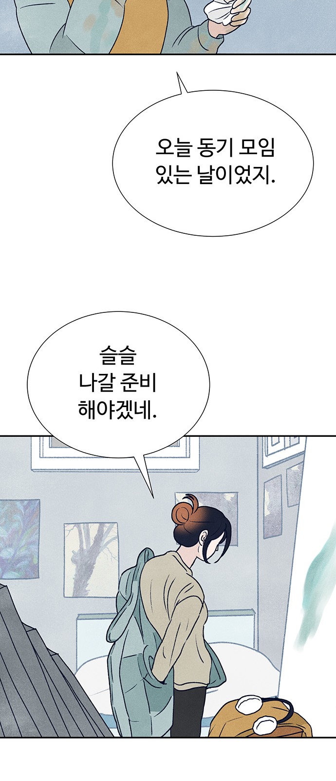 22 페이지
