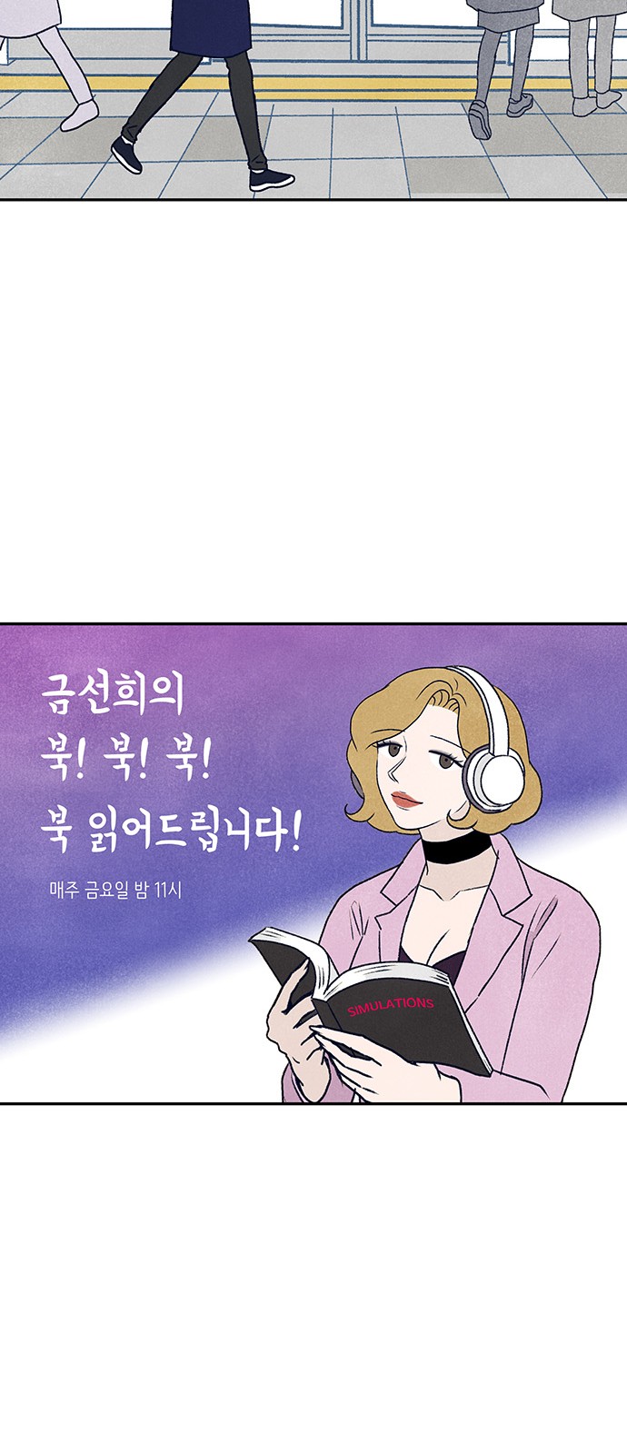 24 페이지