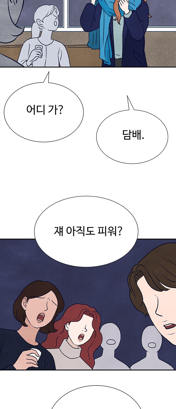 59 페이지