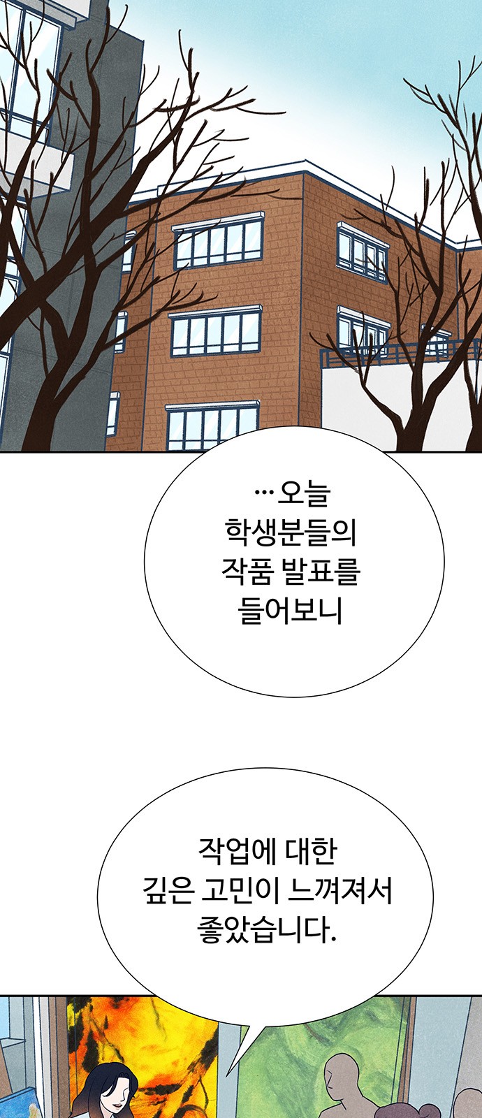 68 페이지