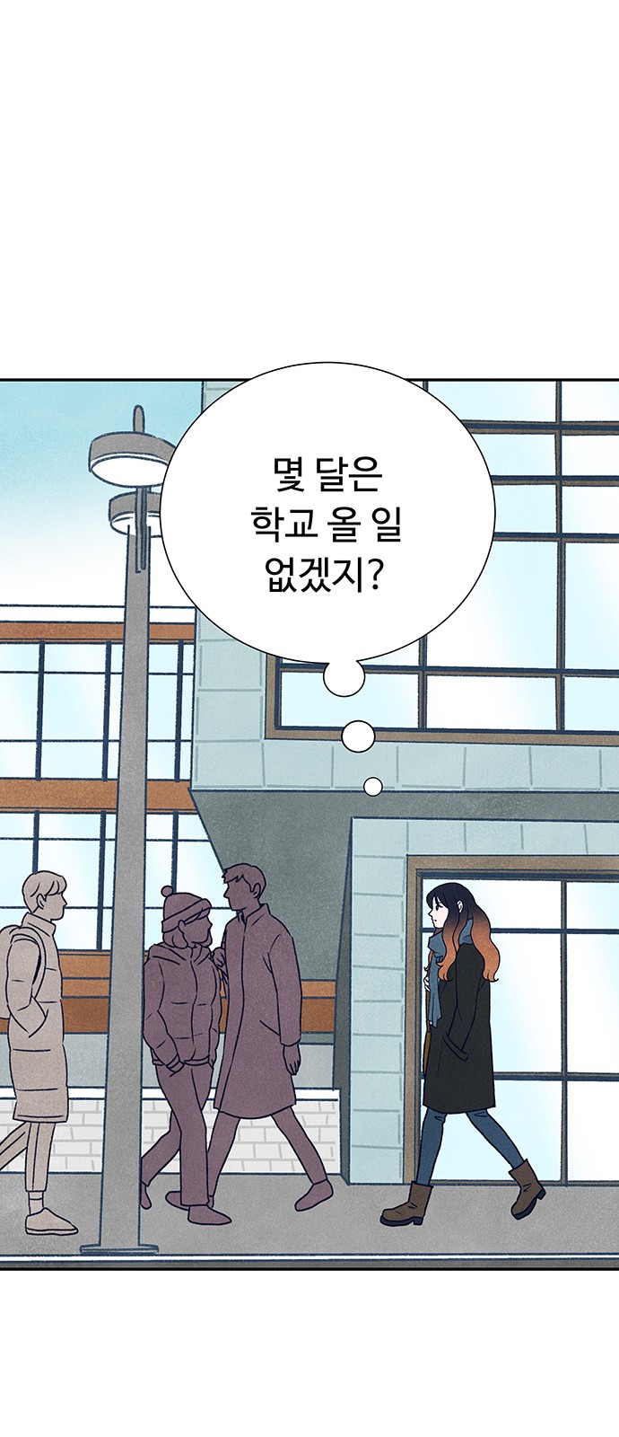 73 페이지