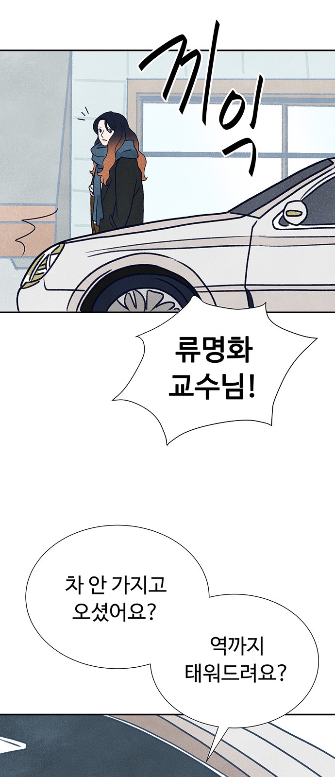 74 페이지