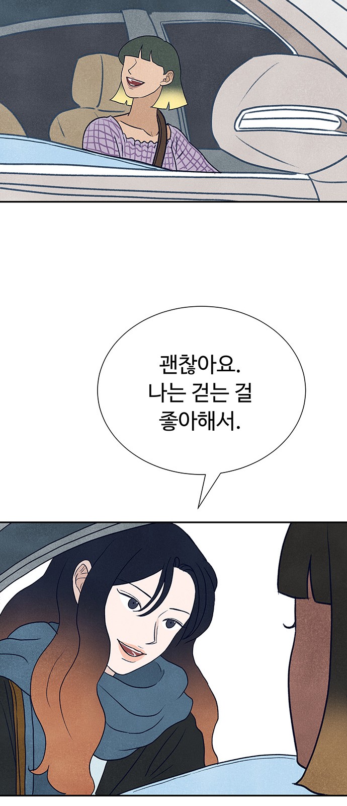 75 페이지