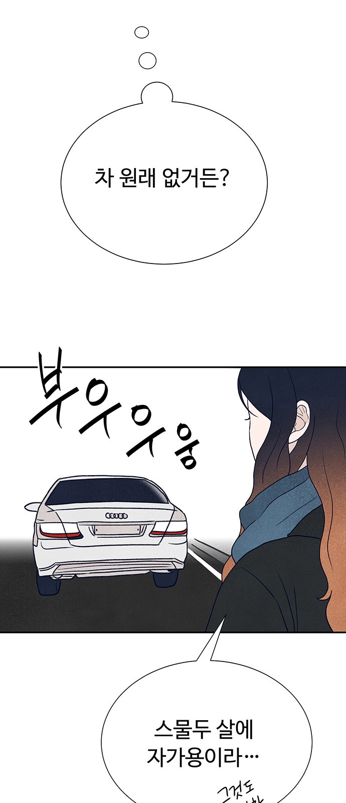 76 페이지