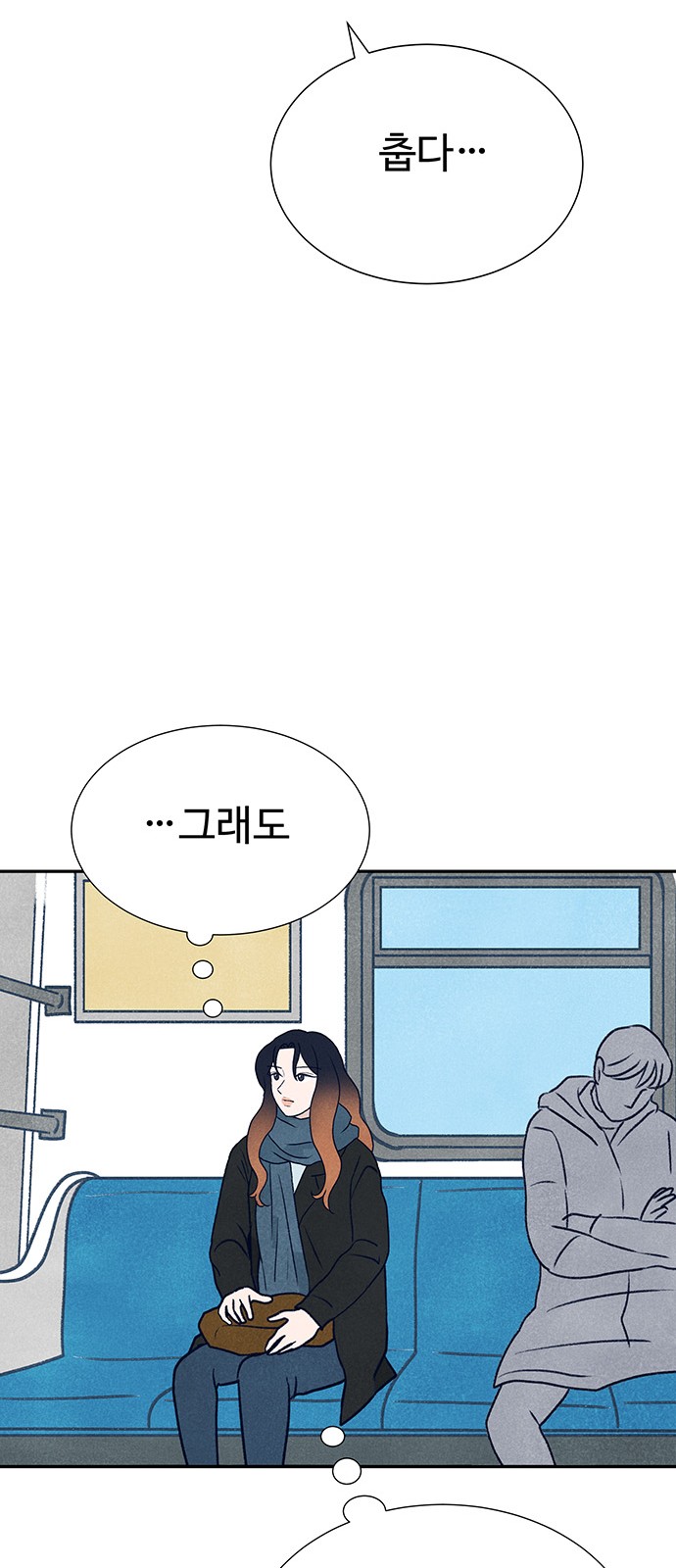 78 페이지