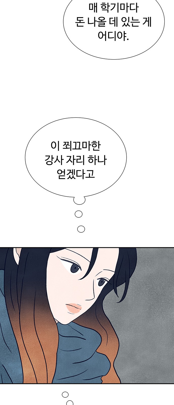 79 페이지