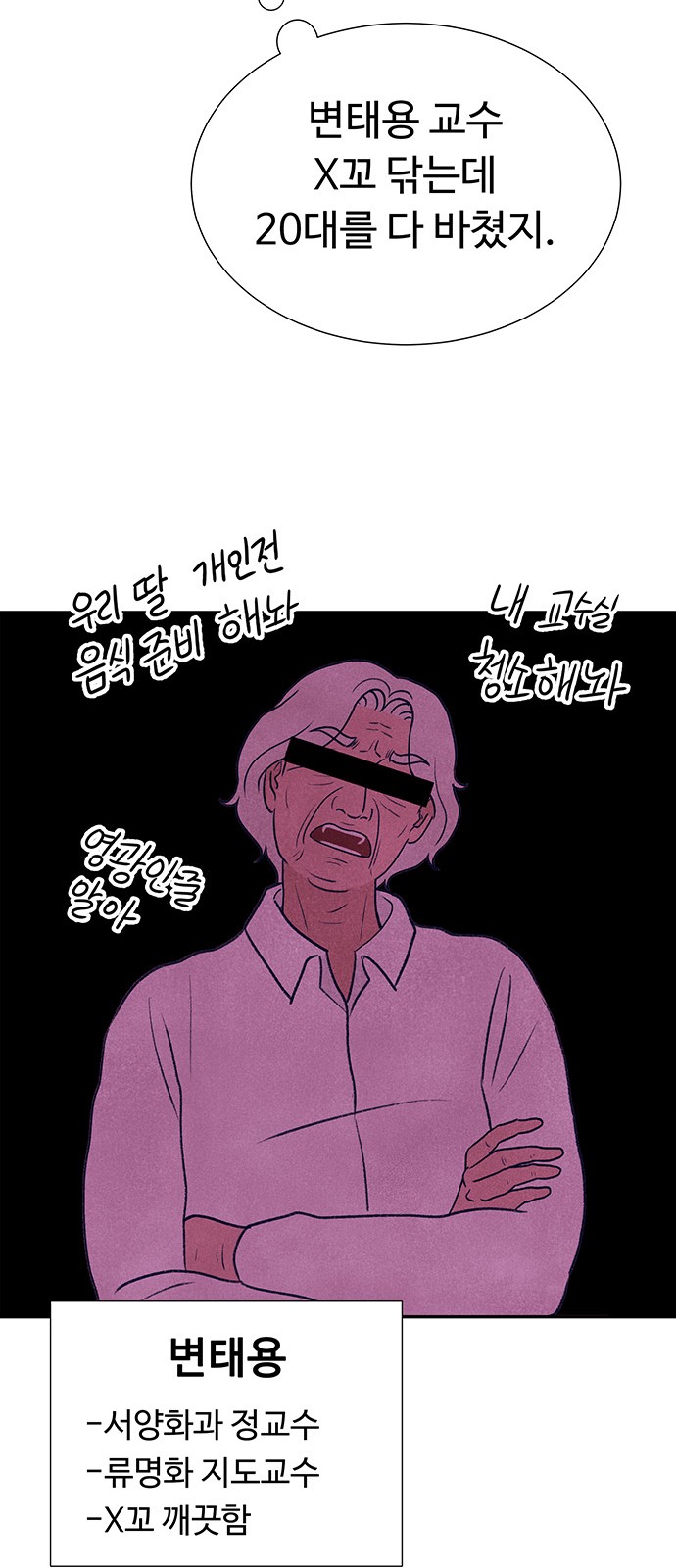 80 페이지