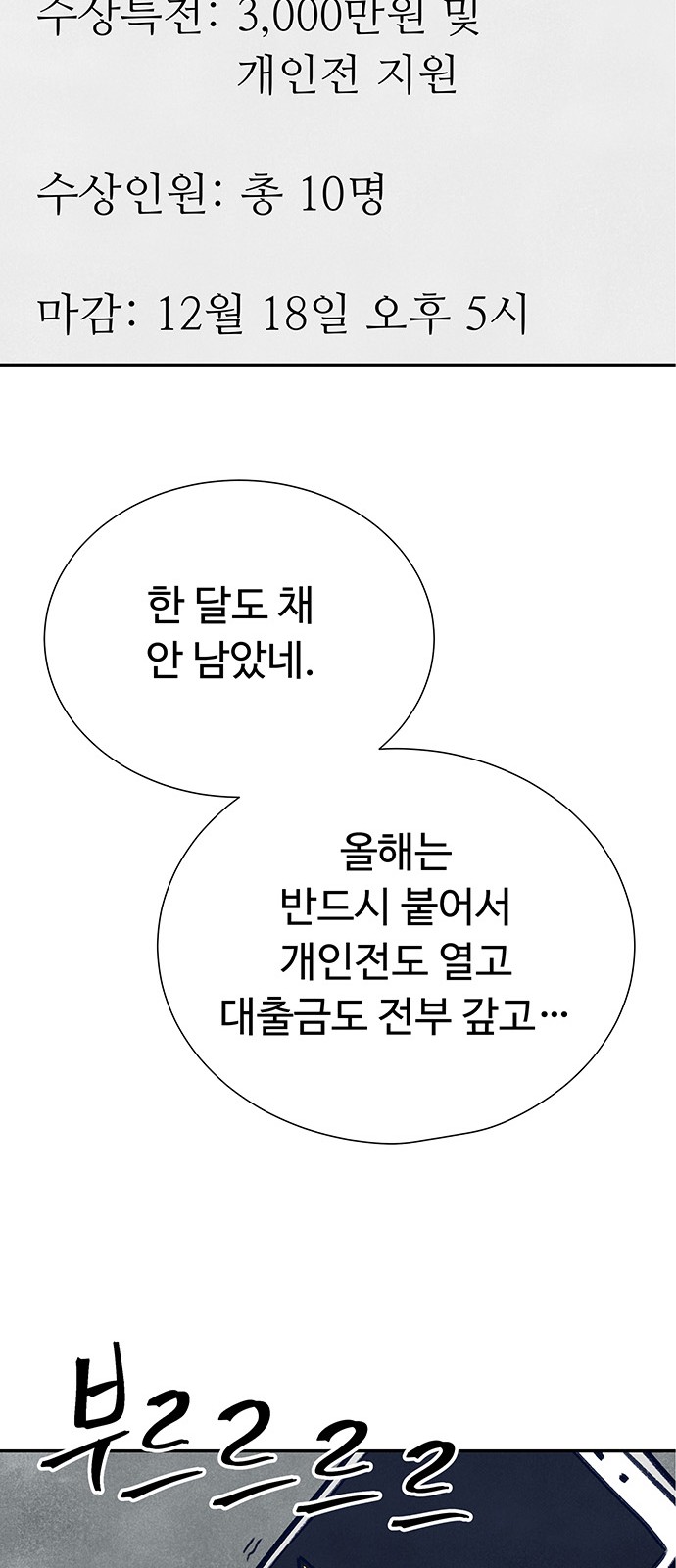 82 페이지