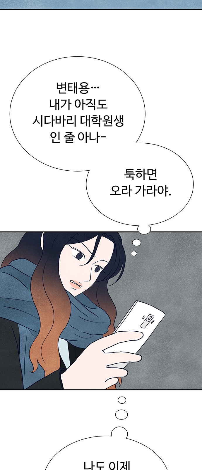 84 페이지