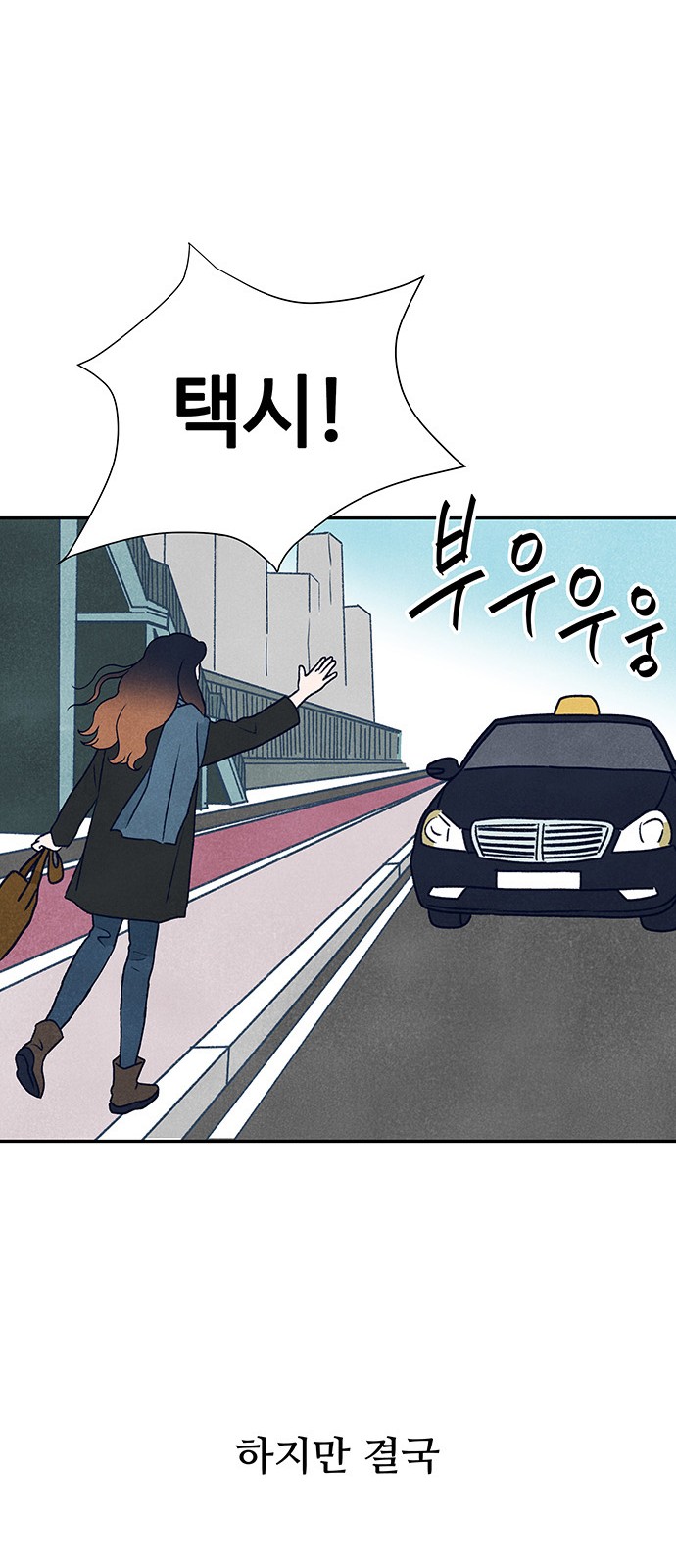 86 페이지
