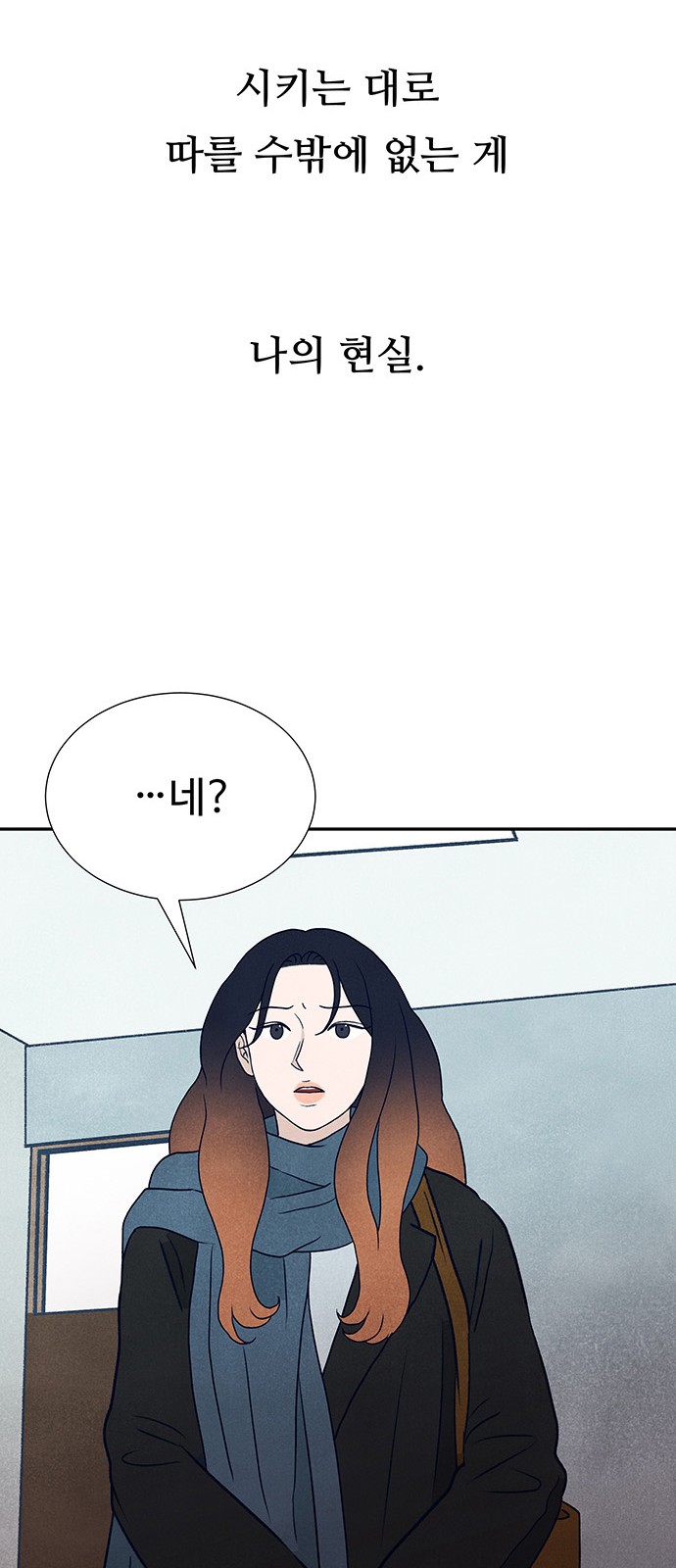 87 페이지