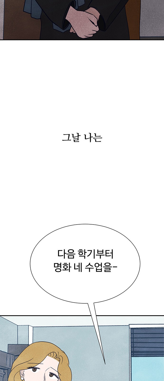 88 페이지