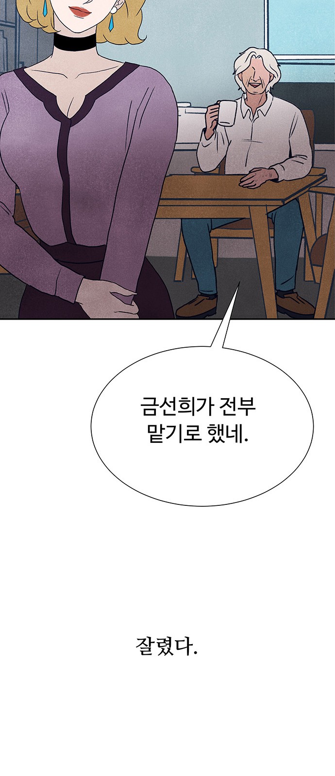 89 페이지