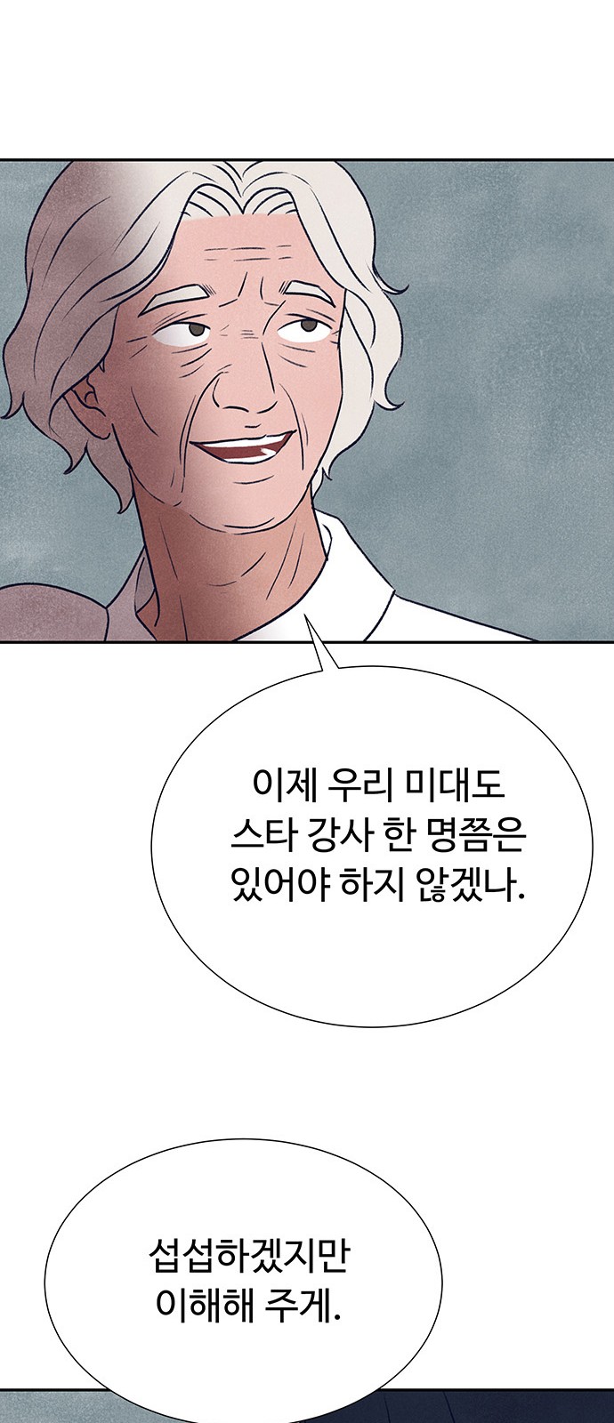 90 페이지