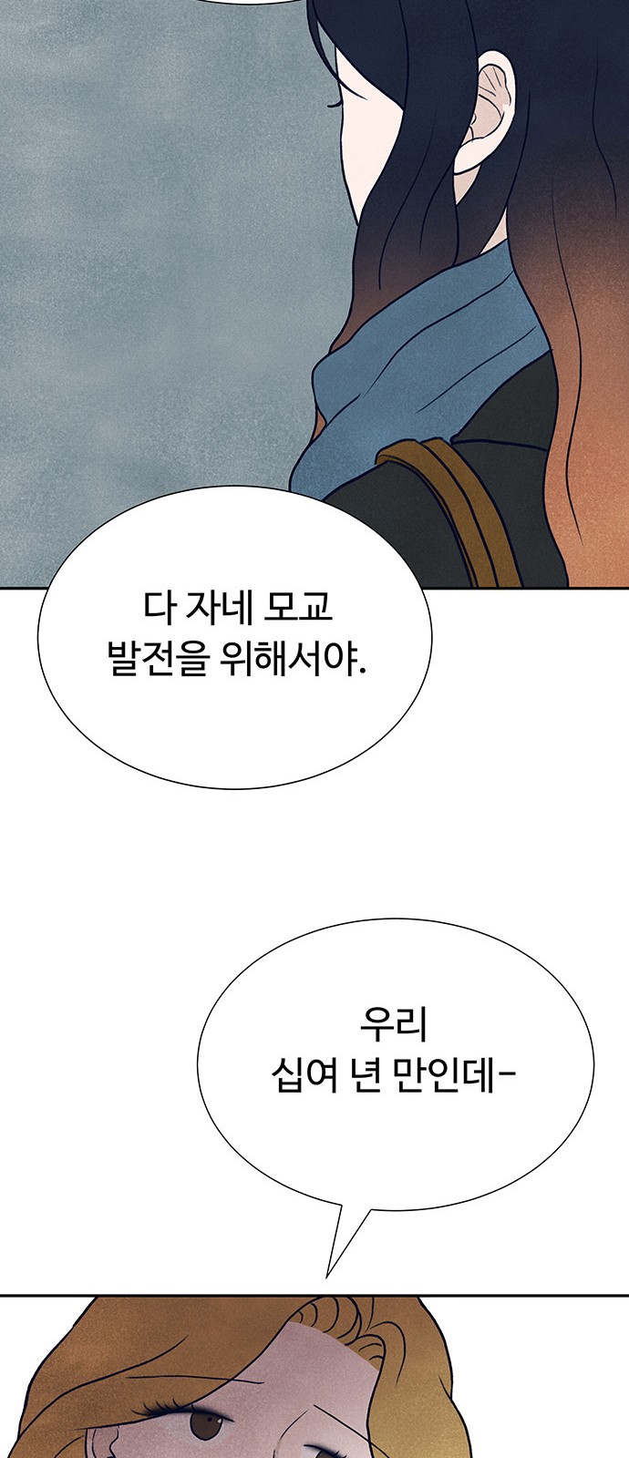 91 페이지