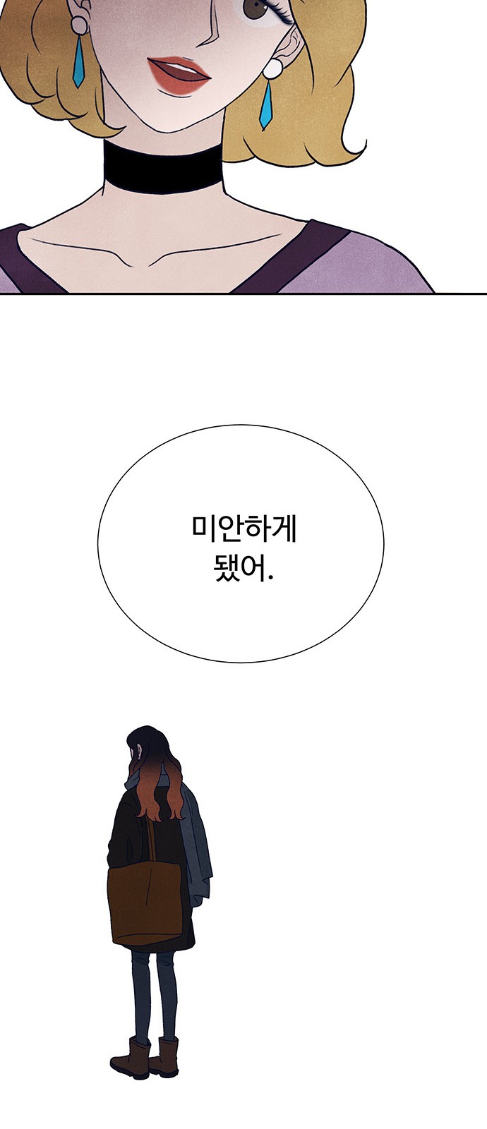 92 페이지