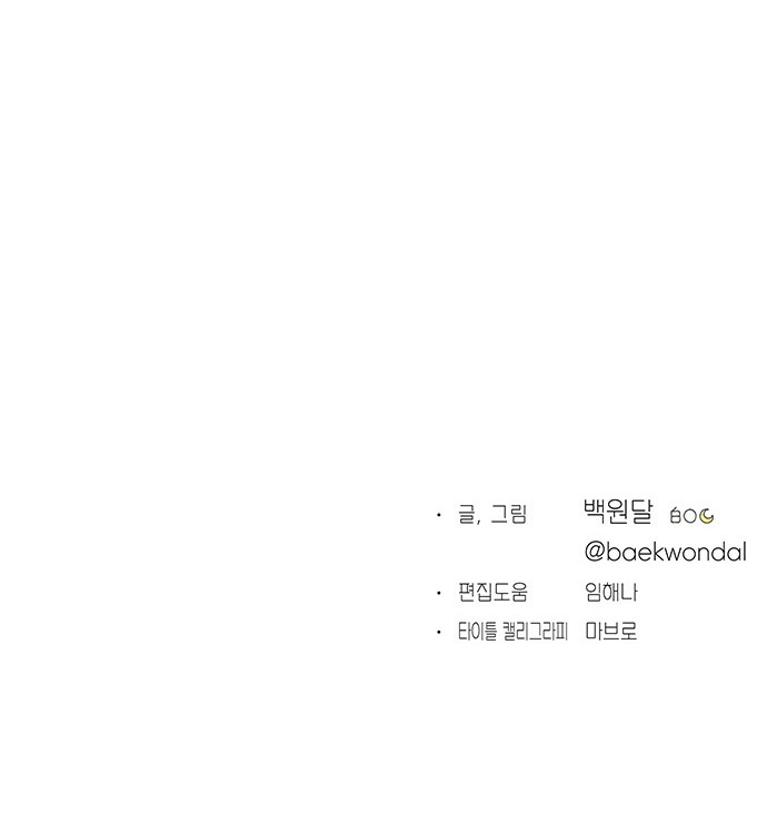 93 페이지