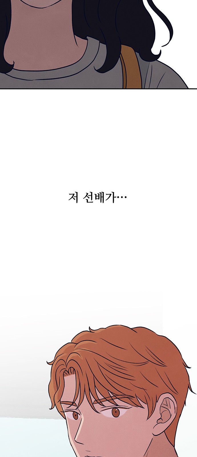 100 페이지