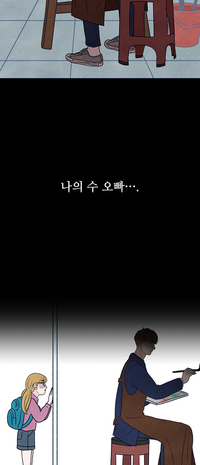 105 페이지
