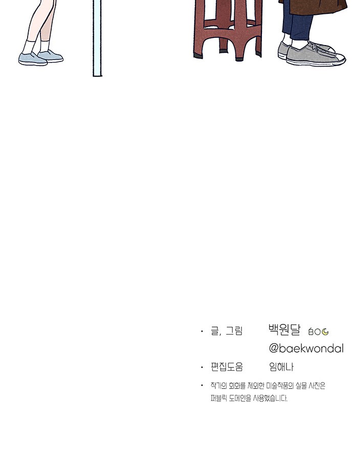 106 페이지