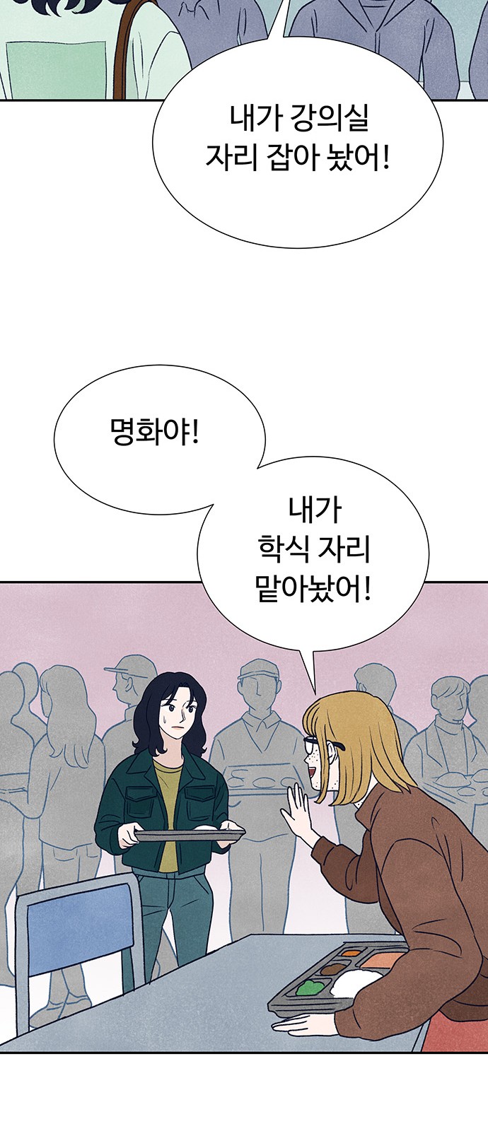 42 페이지