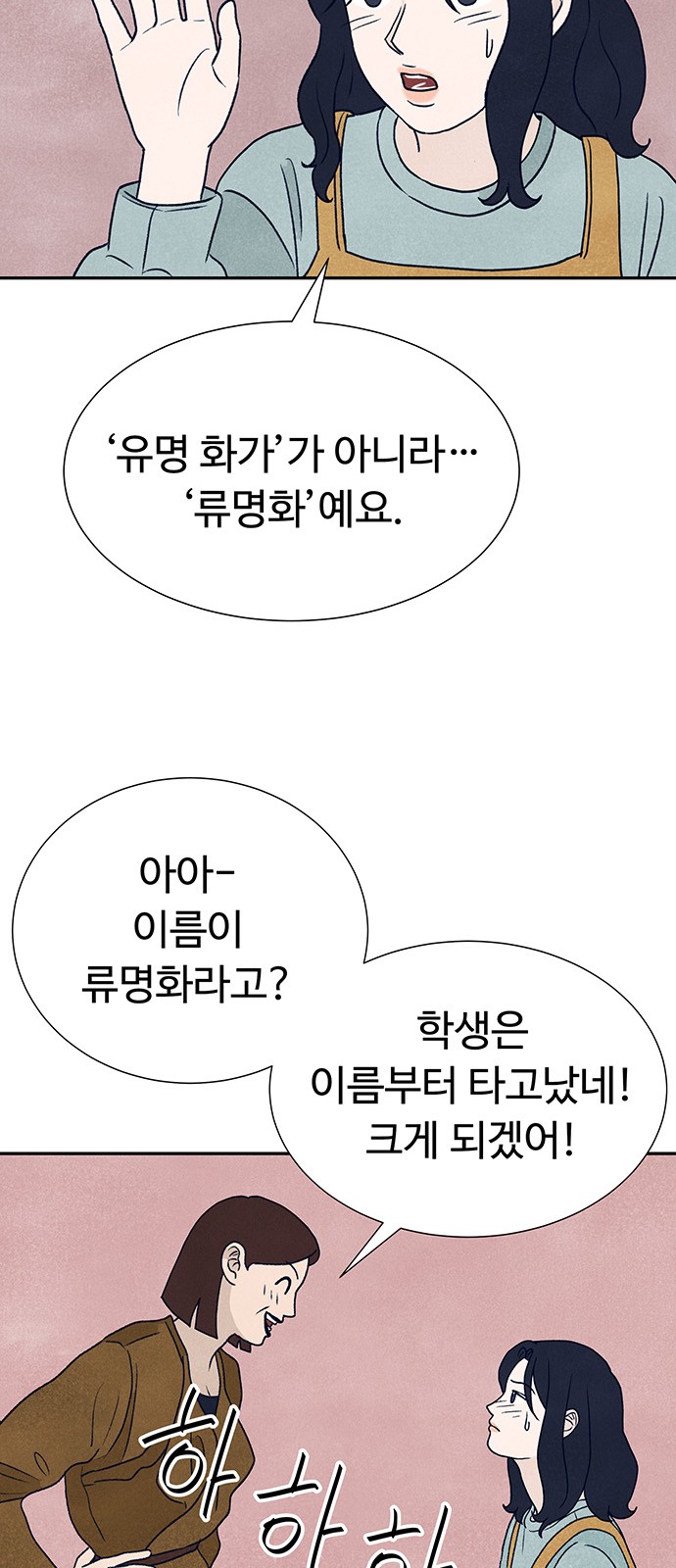 55 페이지