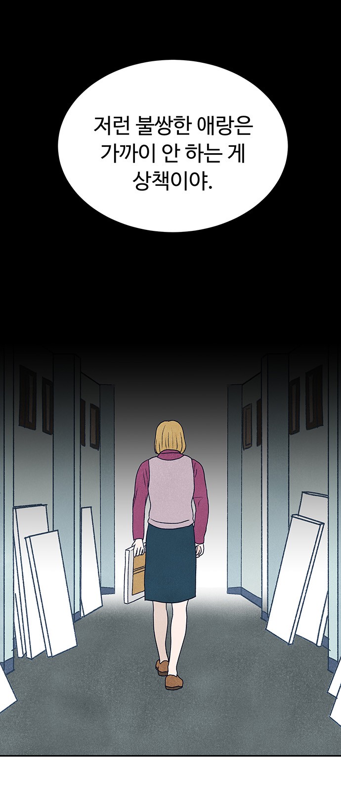 70 페이지