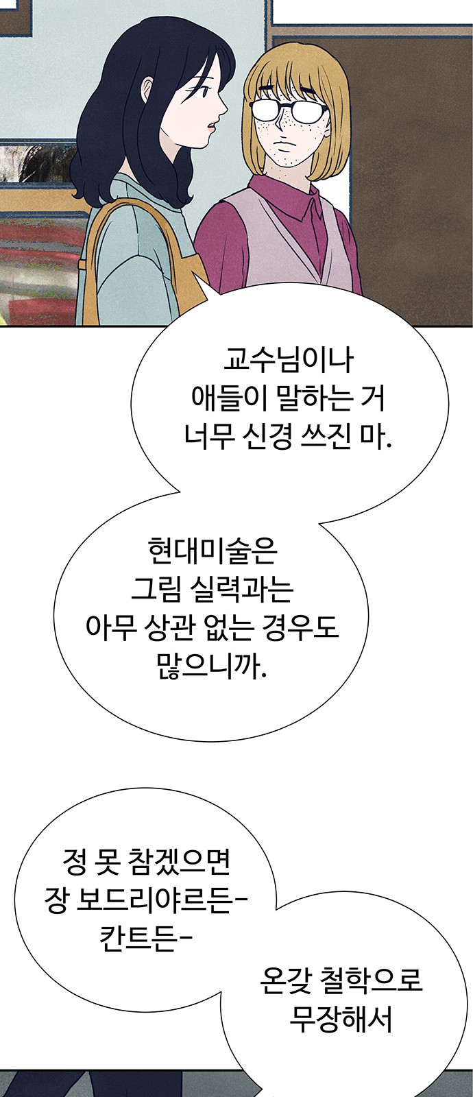 76 페이지