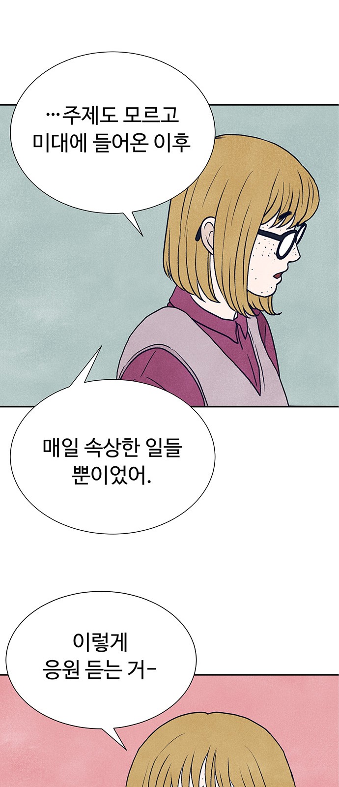 79 페이지