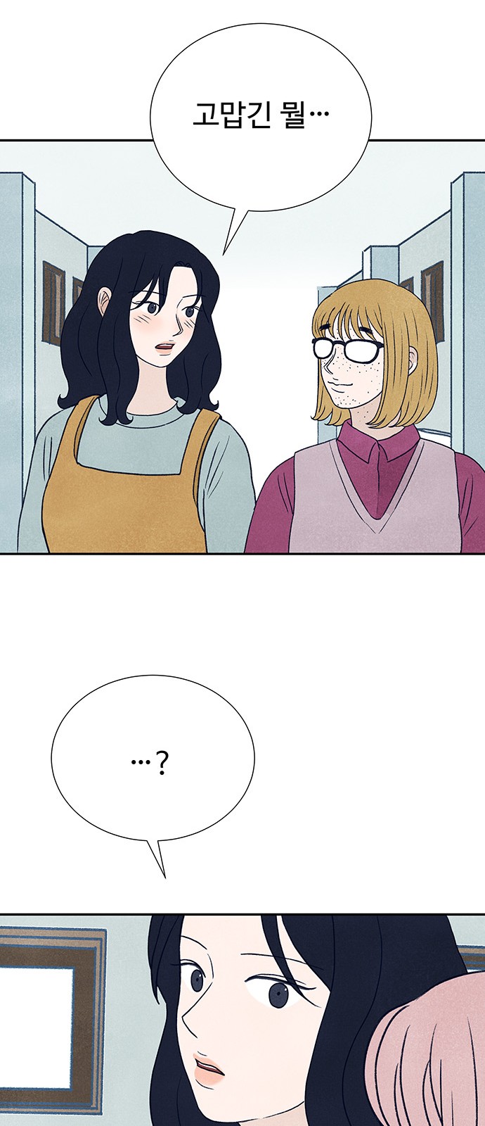 81 페이지