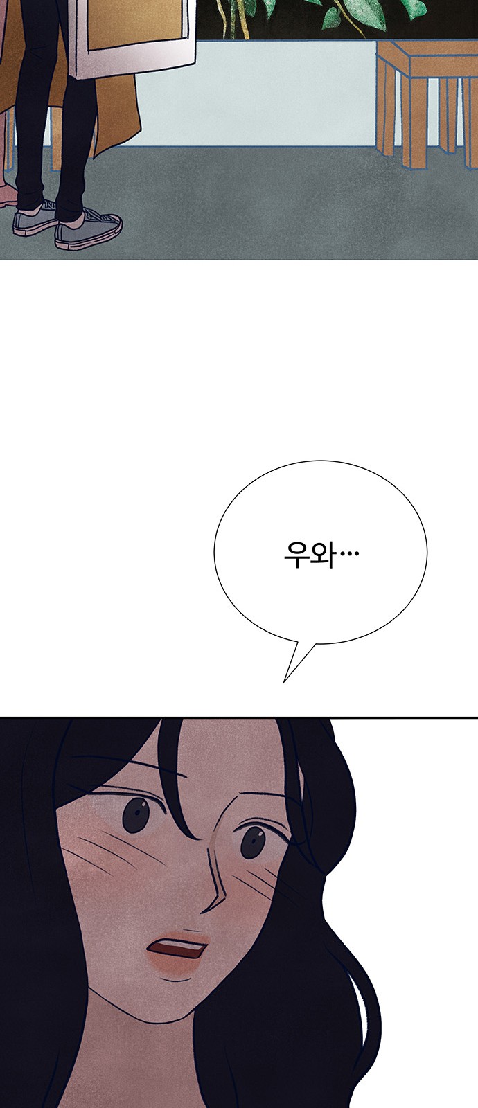 83 페이지