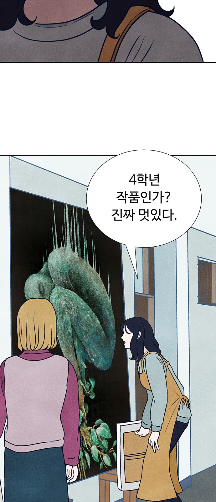 84 페이지