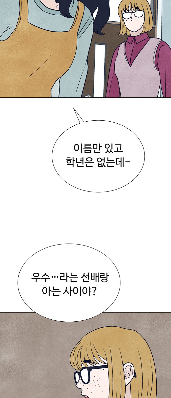 87 페이지