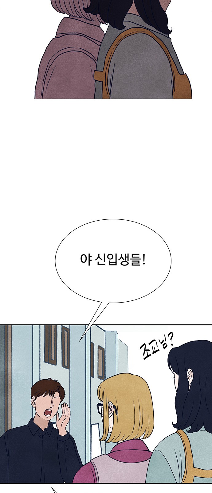 90 페이지