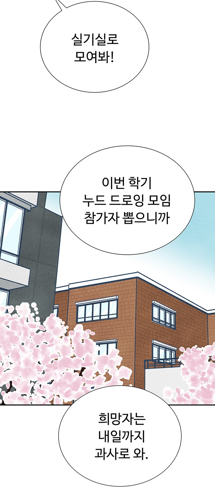 91 페이지