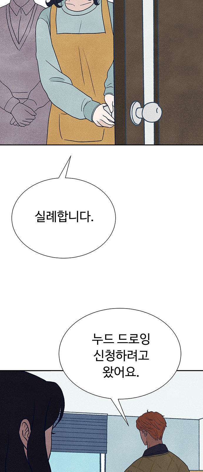 96 페이지