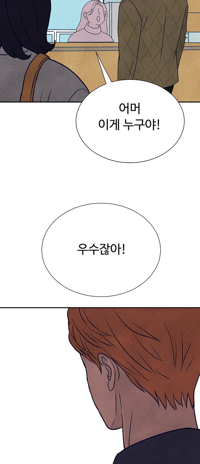 97 페이지