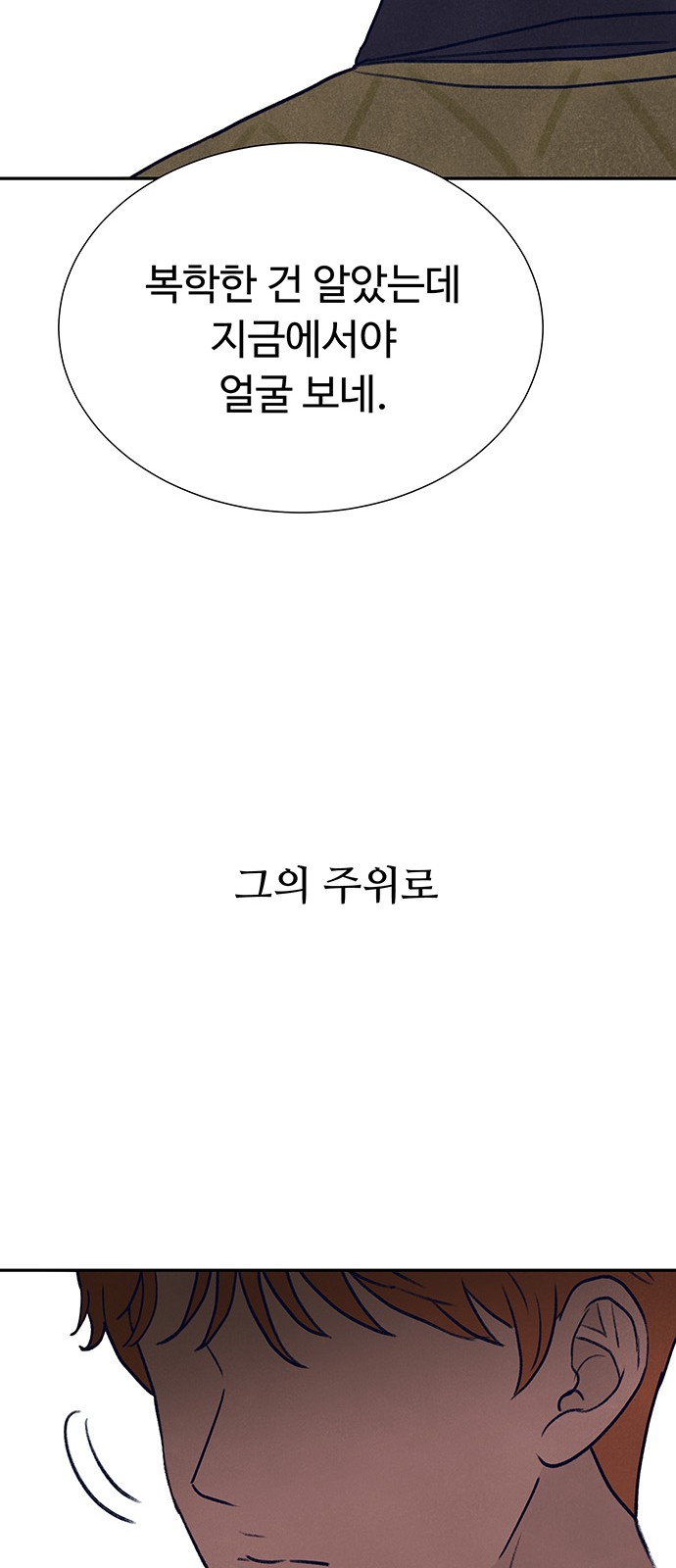98 페이지