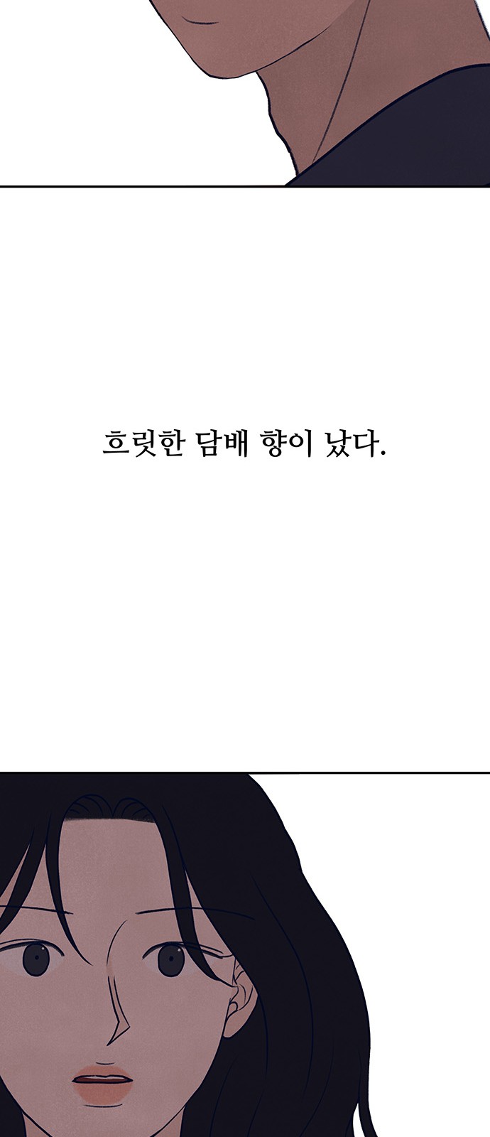 99 페이지